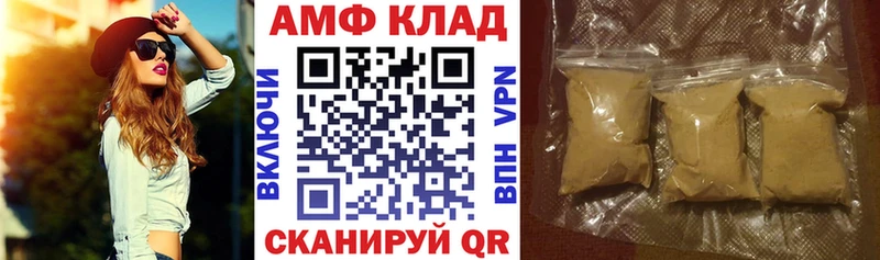 это телеграм  Кубинка  АМФ VHQ 
