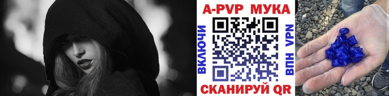 Alfa_PVP мука купить сайты Кубинка