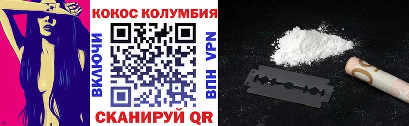закладка  Кубинка  Cocaine FishScale 