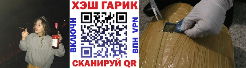 kraken рабочий сайт  Кубинка  Гашиш убойный 