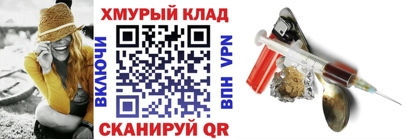 мориарти телеграм  Кубинка  Героин белый 