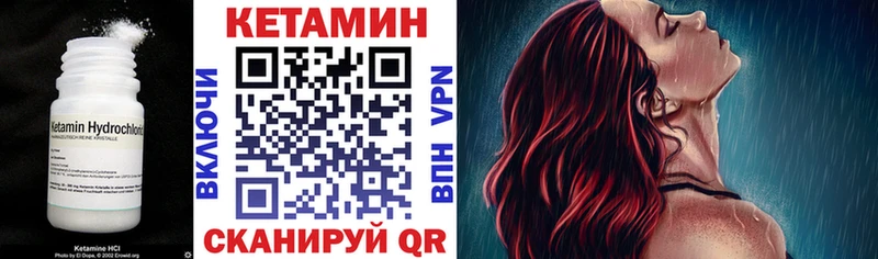 КЕТАМИН ketamine  Кубинка 