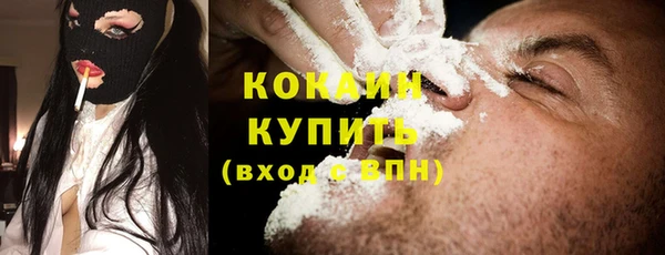 кокаин Армянск