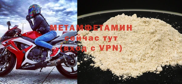 альфа пвп VHQ Баксан
