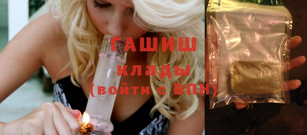 мяу мяу кристалл Балабаново