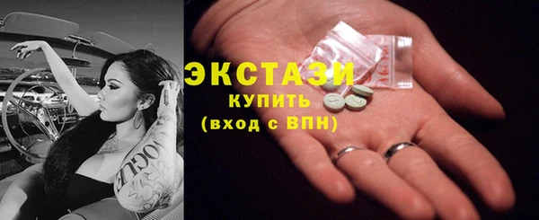 кокаин Армянск