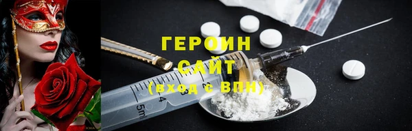 мяу мяу кристалл Балабаново
