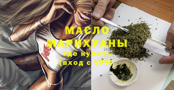мет Осташков