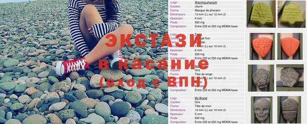 кокаин Армянск