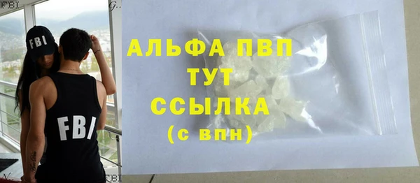 мяу мяу кристалл Балабаново