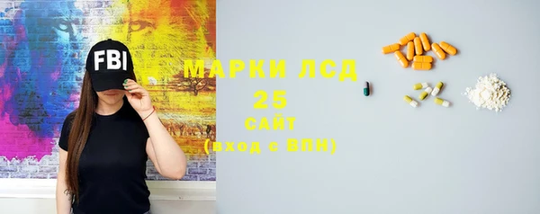 альфа пвп VHQ Баксан