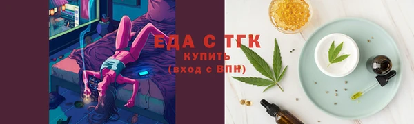 кокаин Армянск