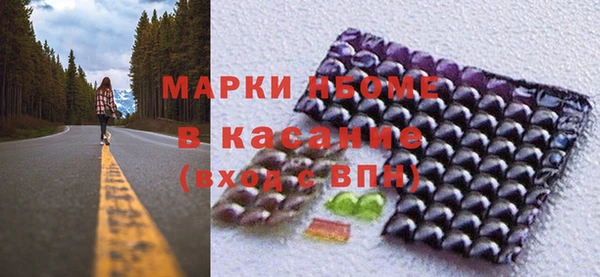 метамфетамин Балахна