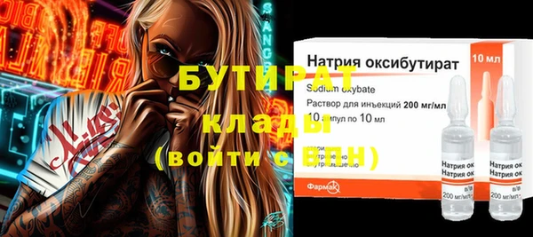 СК Осинники