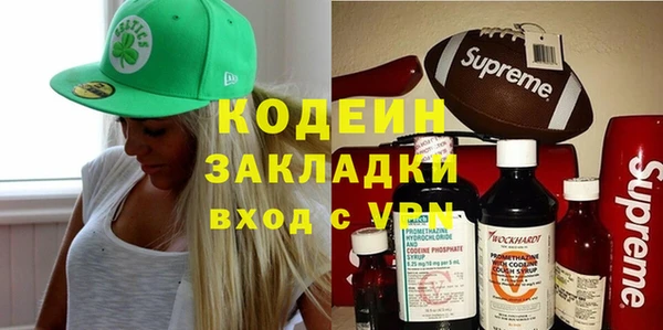 мяу мяу кристалл Балабаново