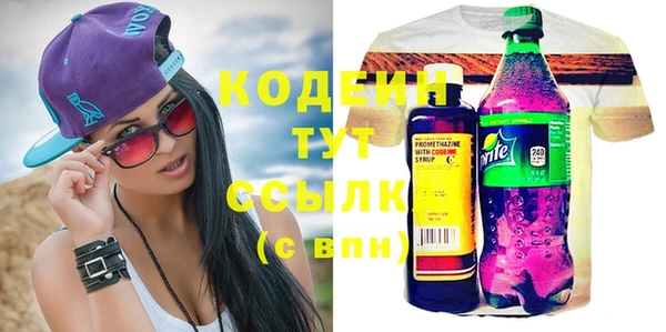 мяу мяу кристалл Балабаново
