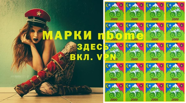 метамфетамин Балахна