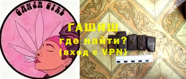 кокаин Армянск