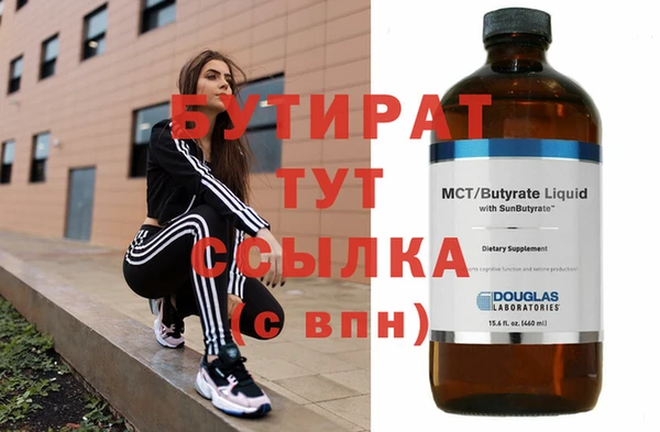 метамфетамин Балахна
