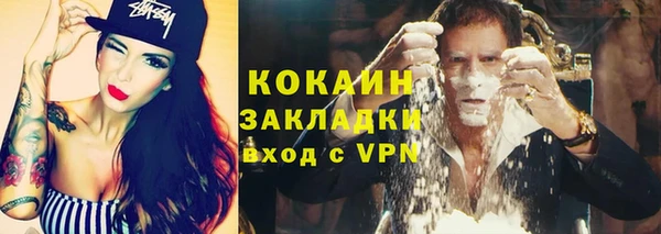 мяу мяу кристалл Балабаново