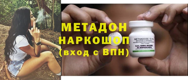 кокаин Армянск