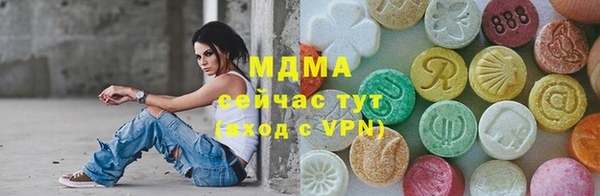 кокаин Армянск