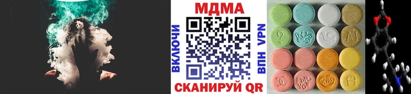 кракен ONION  Кубинка  MDMA кристаллы 