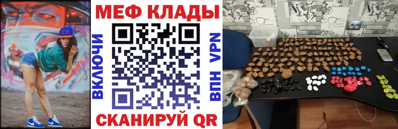 Меф кристаллы  darknet Telegram  Кубинка 