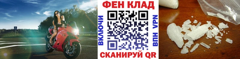 МЕТАМФЕТАМИН кристалл  даркнет сайт  Кубинка 