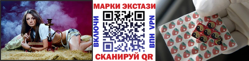 Марки N-bome 1,8мг  купить наркотики сайты  Кубинка 