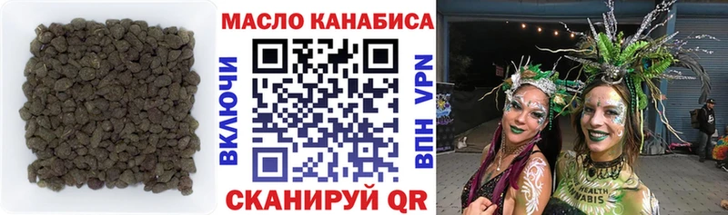 OMG как войти  Кубинка  Дистиллят ТГК гашишное масло  где найти наркотики 