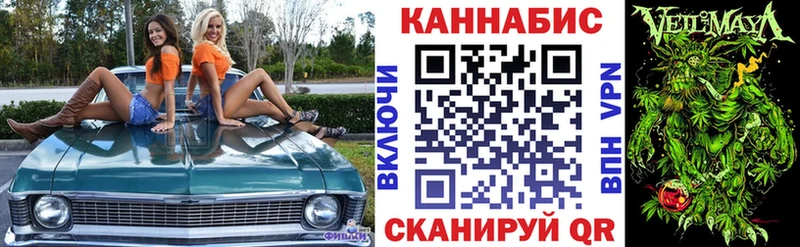 Бошки марихуана SATIVA & INDICA ОМГ ОМГ зеркало Кубинка